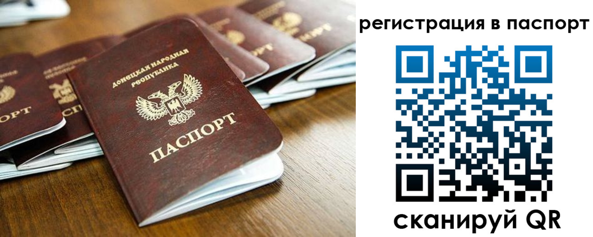 временная регистрация собственник в Куртамыше